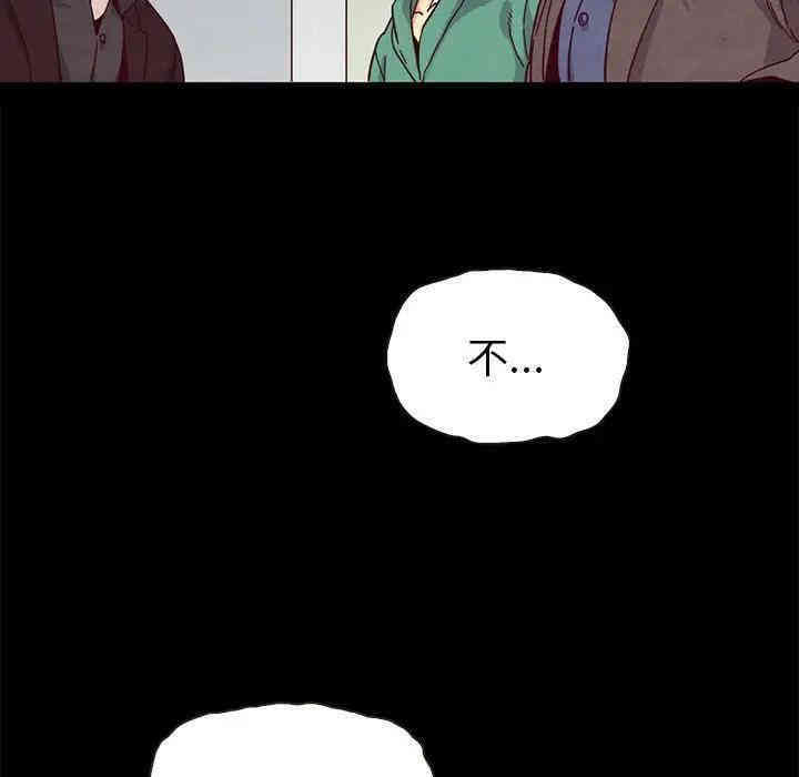 韩国漫画坏血/沉沦韩漫_坏血/沉沦-第30话在线免费阅读-韩国漫画-第128张图片