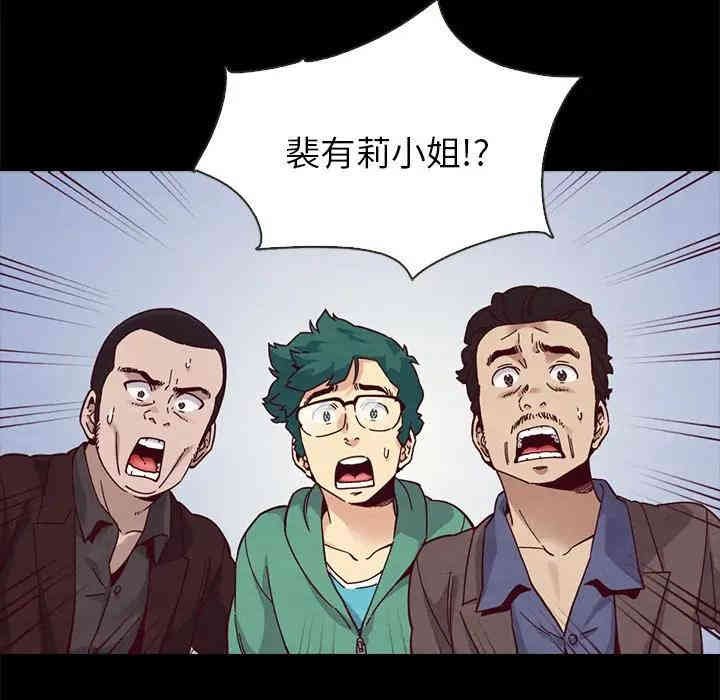 韩国漫画坏血/沉沦韩漫_坏血/沉沦-第30话在线免费阅读-韩国漫画-第131张图片