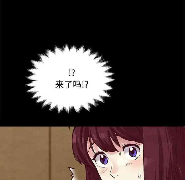 韩国漫画坏血/沉沦韩漫_坏血/沉沦-第30话在线免费阅读-韩国漫画-第140张图片