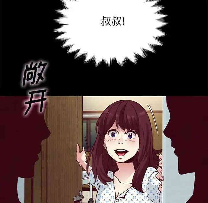 韩国漫画坏血/沉沦韩漫_坏血/沉沦-第30话在线免费阅读-韩国漫画-第142张图片