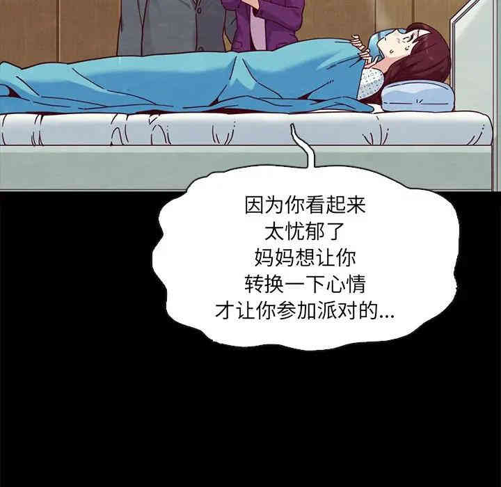 韩国漫画坏血/沉沦韩漫_坏血/沉沦-第30话在线免费阅读-韩国漫画-第155张图片