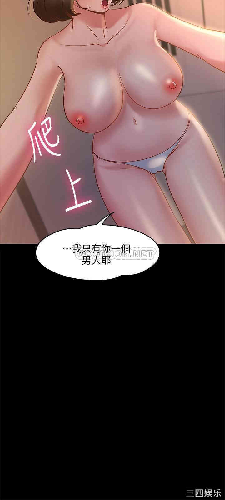 韩国漫画教授，你还等什么韩漫_教授，你还等什么-第12话在线免费阅读-韩国漫画-第7张图片