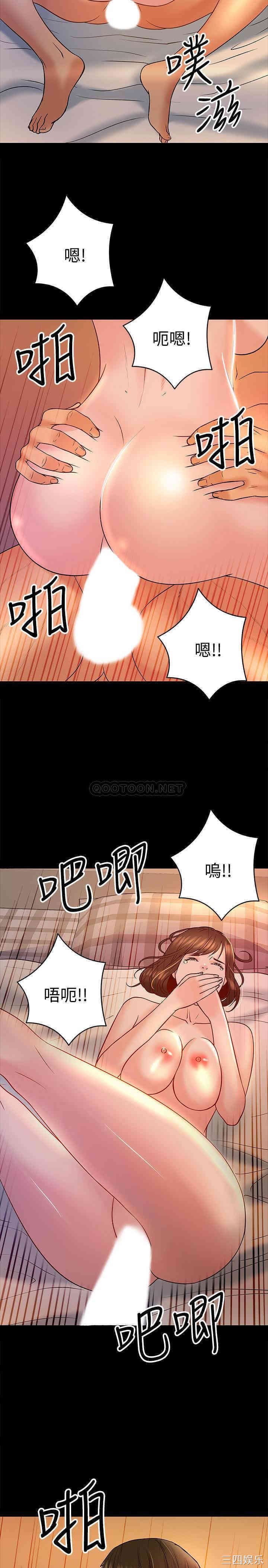 韩国漫画教授，你还等什么韩漫_教授，你还等什么-第12话在线免费阅读-韩国漫画-第15张图片