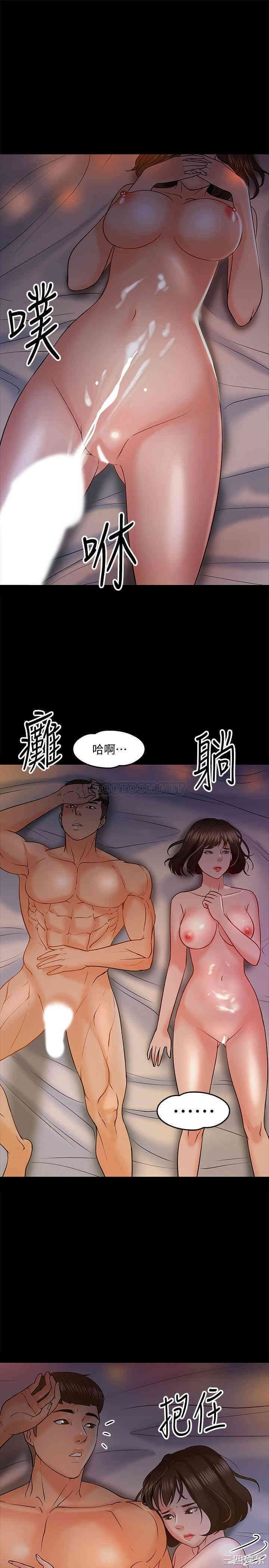 韩国漫画教授，你还等什么韩漫_教授，你还等什么-第12话在线免费阅读-韩国漫画-第17张图片