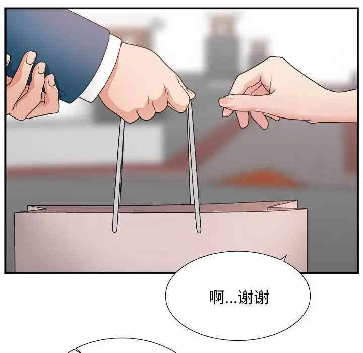 韩国漫画主播小姐韩漫_主播小姐-第10话在线免费阅读-韩国漫画-第13张图片