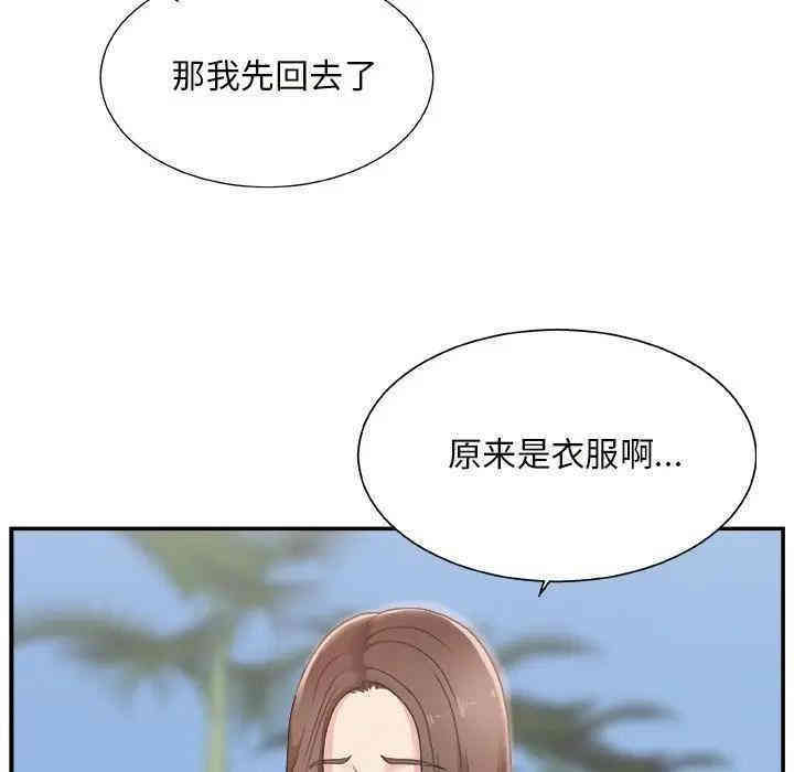 韩国漫画主播小姐韩漫_主播小姐-第10话在线免费阅读-韩国漫画-第14张图片