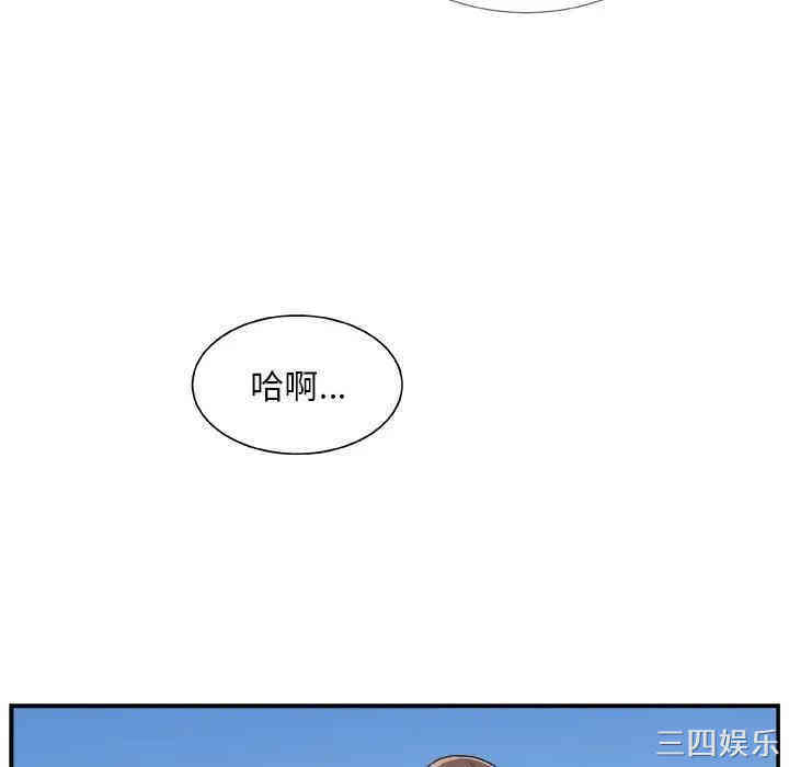 韩国漫画主播小姐韩漫_主播小姐-第10话在线免费阅读-韩国漫画-第31张图片