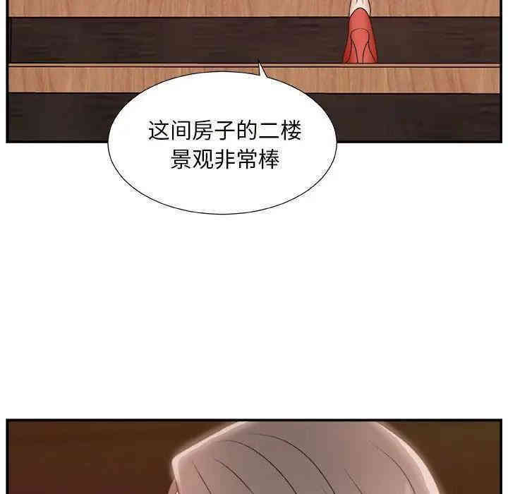 韩国漫画主播小姐韩漫_主播小姐-第10话在线免费阅读-韩国漫画-第50张图片