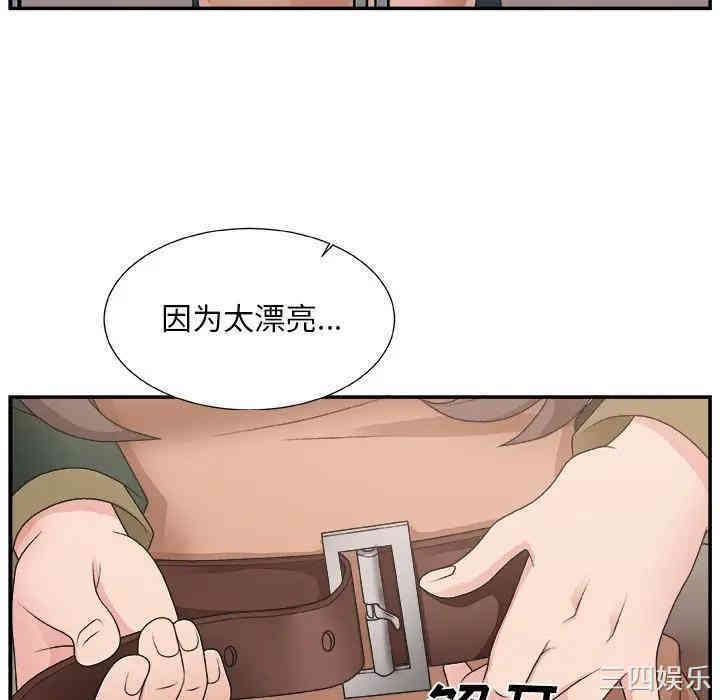 韩国漫画主播小姐韩漫_主播小姐-第10话在线免费阅读-韩国漫画-第59张图片