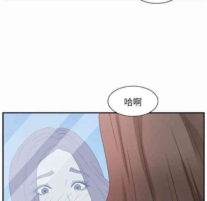 韩国漫画主播小姐韩漫_主播小姐-第10话在线免费阅读-韩国漫画-第70张图片