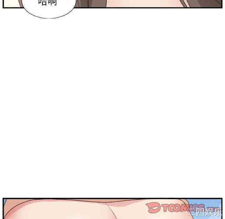 韩国漫画主播小姐韩漫_主播小姐-第10话在线免费阅读-韩国漫画-第87张图片