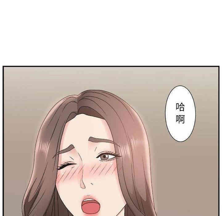 韩国漫画主播小姐韩漫_主播小姐-第10话在线免费阅读-韩国漫画-第126张图片