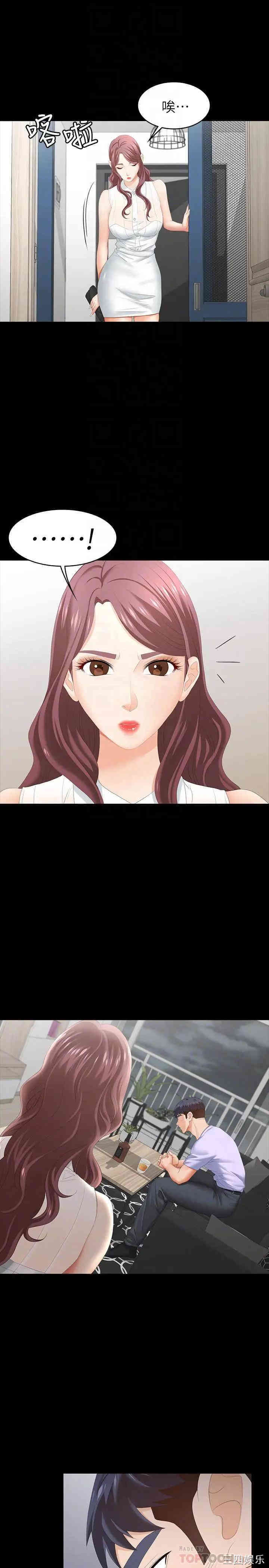 韩国漫画韩漫_交换游戏-第22话在线免费阅读-韩国漫画-第10张图片