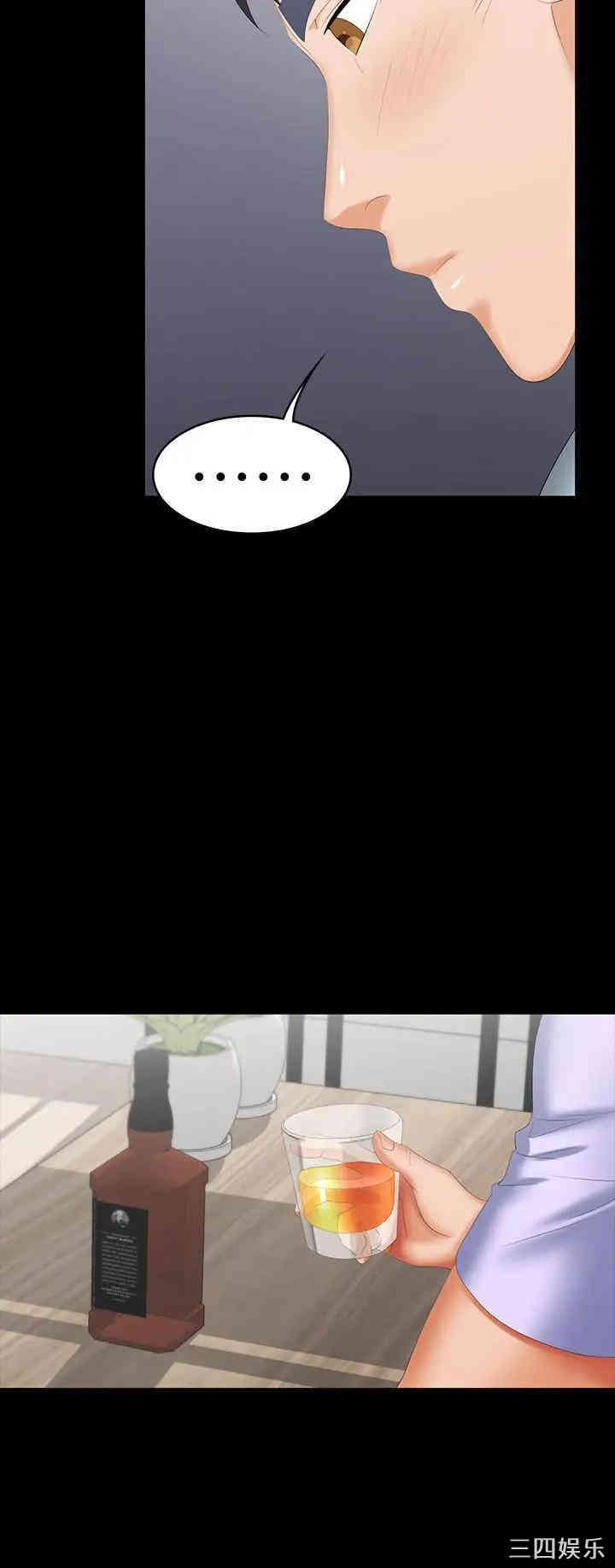 韩国漫画韩漫_交换游戏-第22话在线免费阅读-韩国漫画-第11张图片