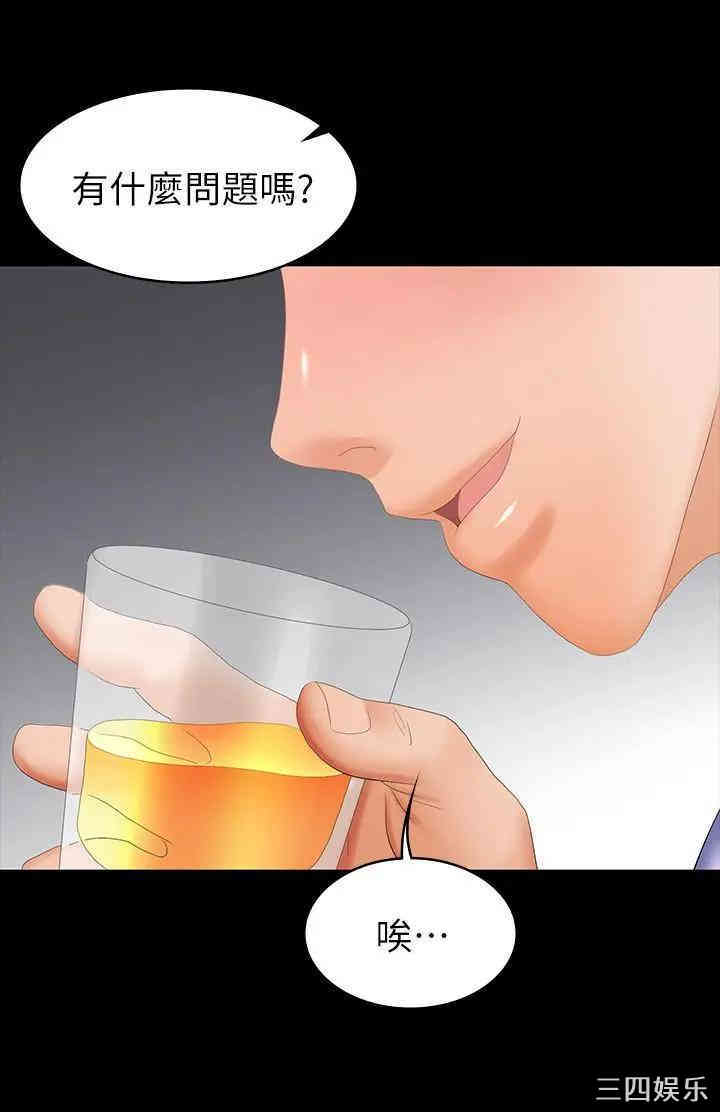 韩国漫画韩漫_交换游戏-第22话在线免费阅读-韩国漫画-第13张图片