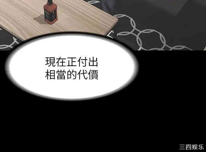 韩国漫画韩漫_交换游戏-第22话在线免费阅读-韩国漫画-第19张图片