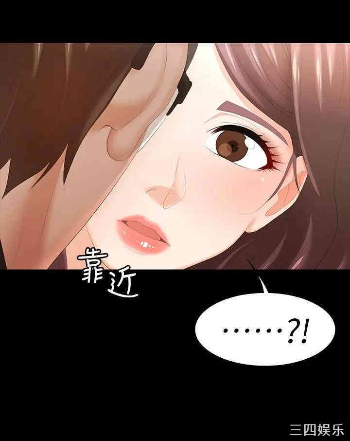 韩国漫画韩漫_交换游戏-第22话在线免费阅读-韩国漫画-第31张图片