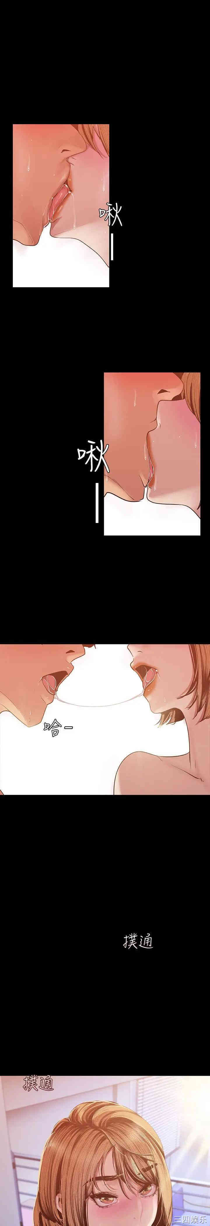 韩国漫画美丽新世界韩漫_美丽新世界-第87话在线免费阅读-韩国漫画-第3张图片