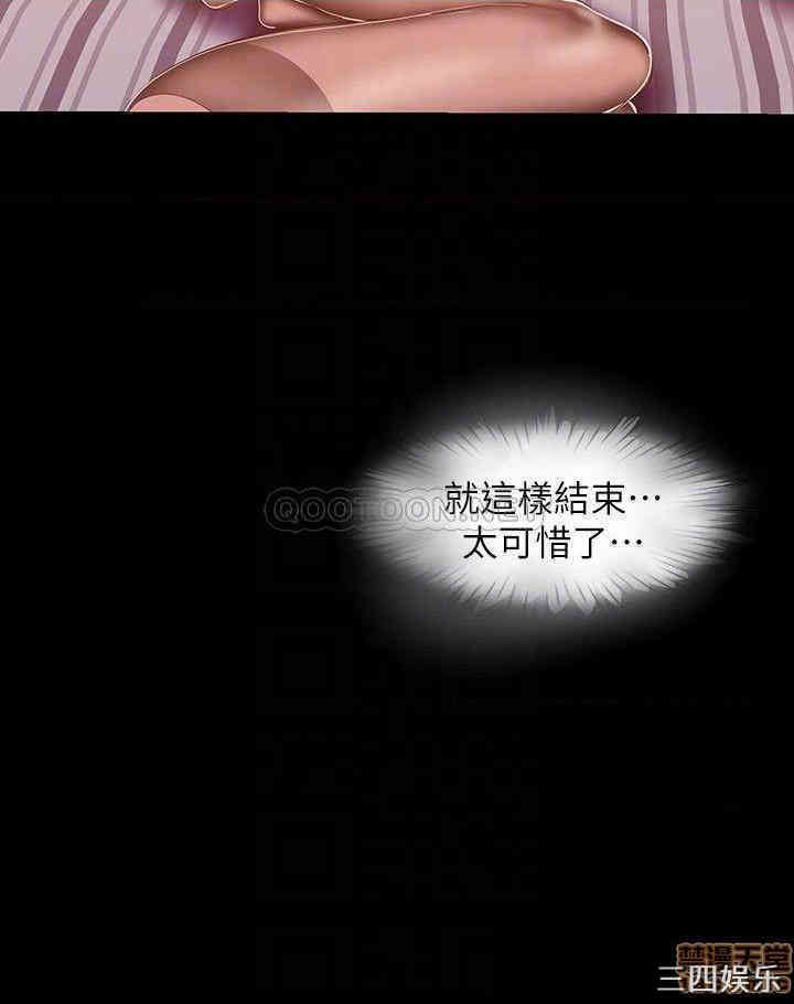 韩国漫画美丽新世界韩漫_美丽新世界-第87话在线免费阅读-韩国漫画-第10张图片