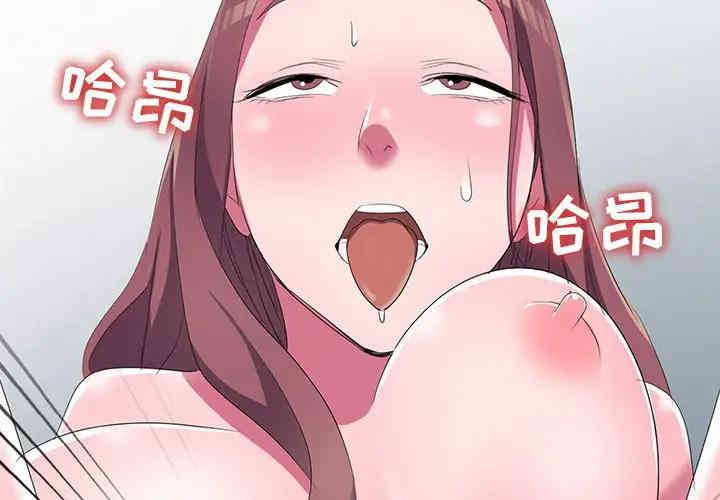 韩国漫画娜娜变身记韩漫_娜娜变身记-第15话在线免费阅读-韩国漫画-第2张图片