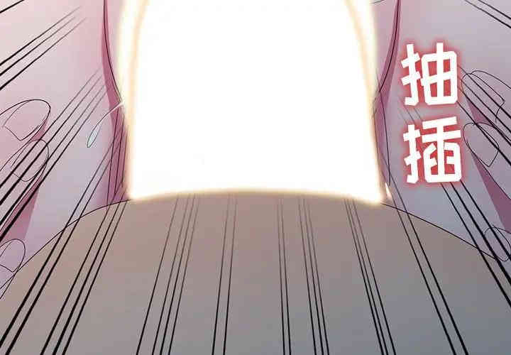 韩国漫画娜娜变身记韩漫_娜娜变身记-第15话在线免费阅读-韩国漫画-第4张图片