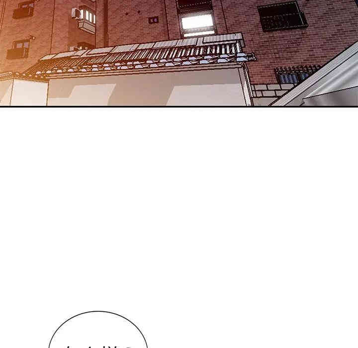韩国漫画娜娜变身记韩漫_娜娜变身记-第15话在线免费阅读-韩国漫画-第18张图片