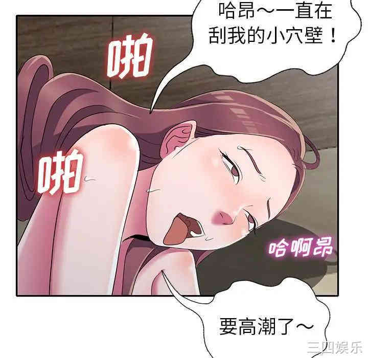 韩国漫画娜娜变身记韩漫_娜娜变身记-第15话在线免费阅读-韩国漫画-第21张图片