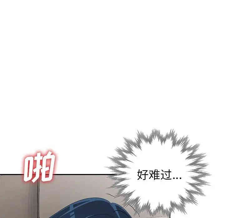 韩国漫画娜娜变身记韩漫_娜娜变身记-第15话在线免费阅读-韩国漫画-第24张图片