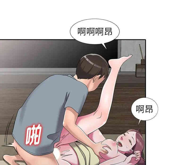 韩国漫画娜娜变身记韩漫_娜娜变身记-第15话在线免费阅读-韩国漫画-第36张图片