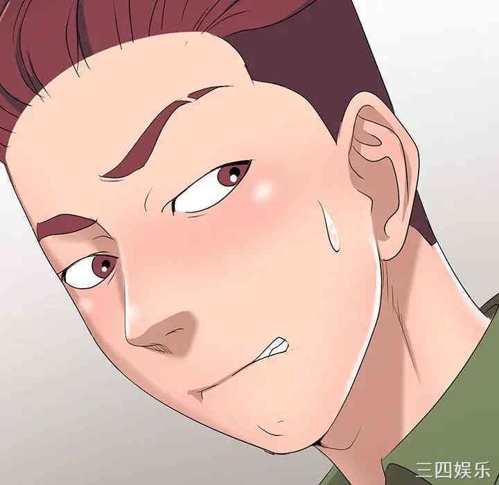 韩国漫画娜娜变身记韩漫_娜娜变身记-第15话在线免费阅读-韩国漫画-第39张图片