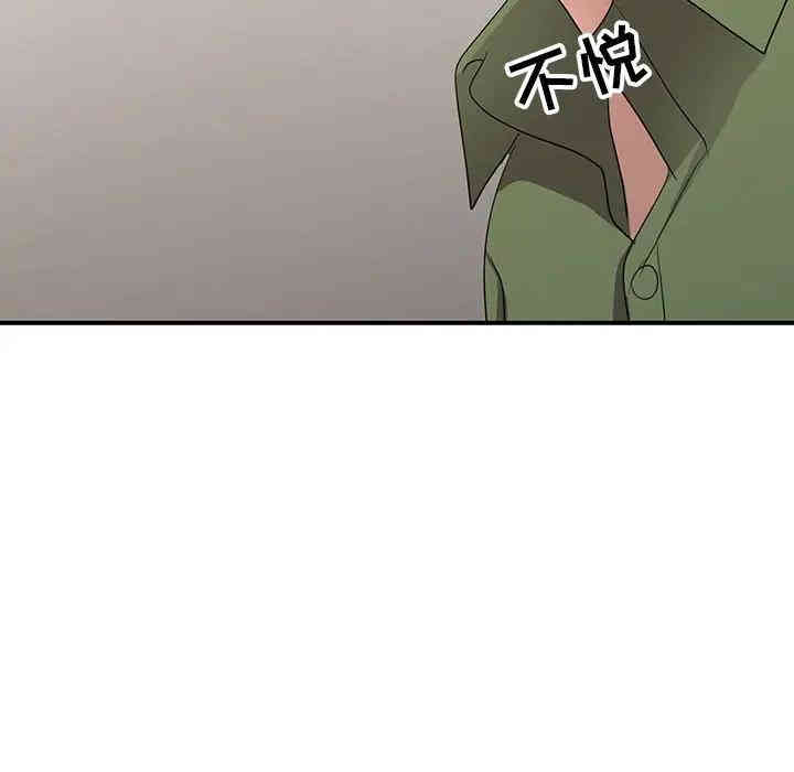 韩国漫画娜娜变身记韩漫_娜娜变身记-第15话在线免费阅读-韩国漫画-第40张图片