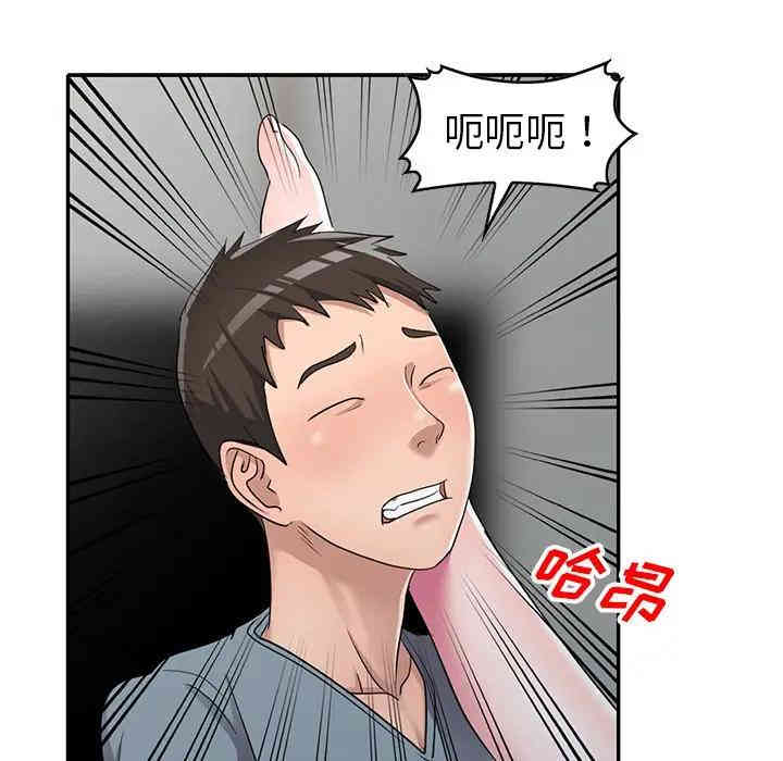 韩国漫画娜娜变身记韩漫_娜娜变身记-第15话在线免费阅读-韩国漫画-第41张图片