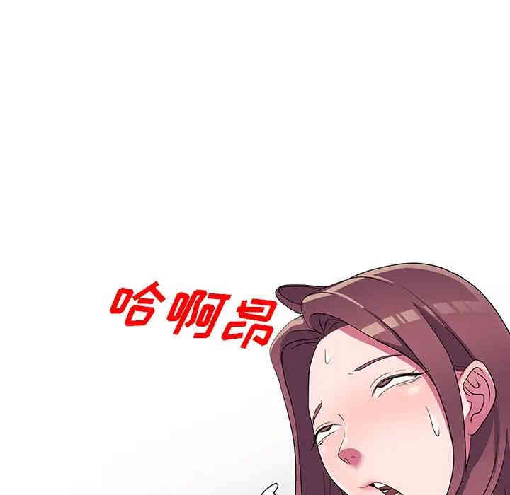 韩国漫画娜娜变身记韩漫_娜娜变身记-第15话在线免费阅读-韩国漫画-第44张图片