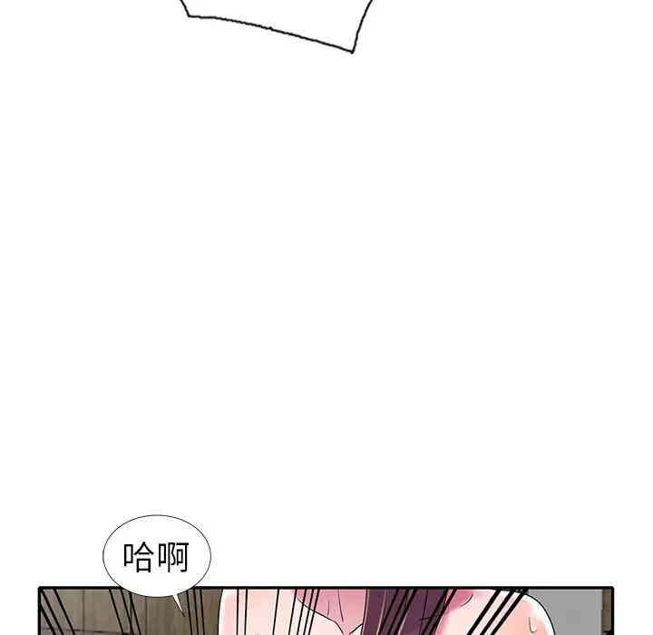 韩国漫画娜娜变身记韩漫_娜娜变身记-第15话在线免费阅读-韩国漫画-第47张图片
