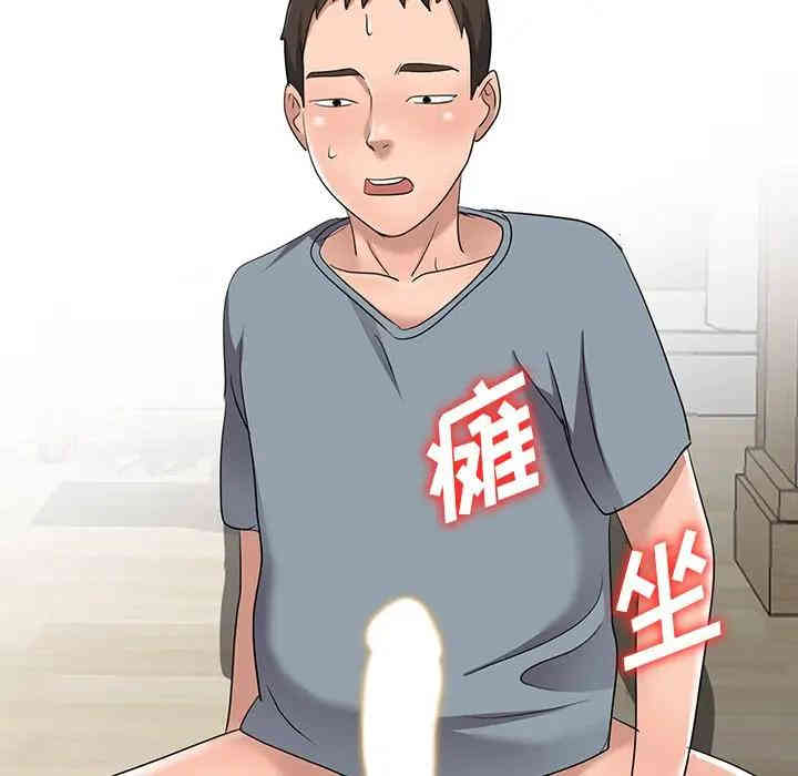 韩国漫画娜娜变身记韩漫_娜娜变身记-第15话在线免费阅读-韩国漫画-第50张图片