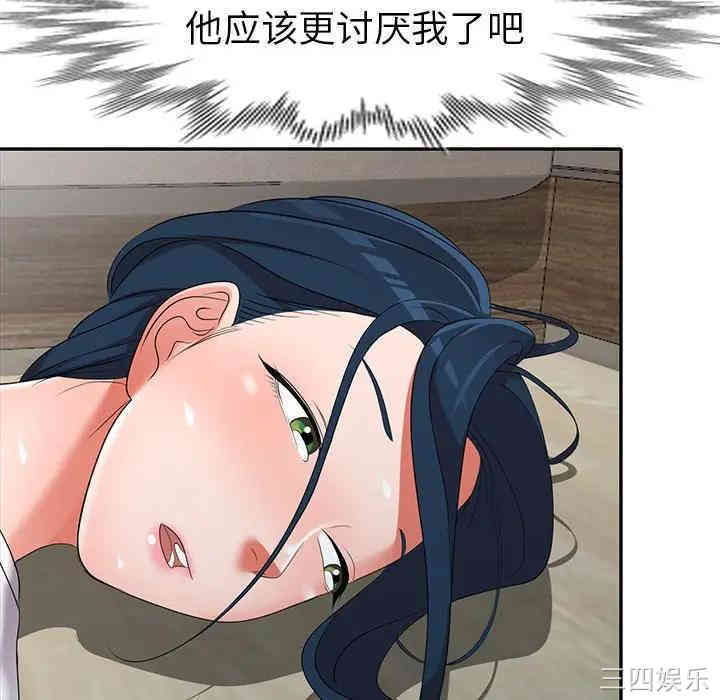 韩国漫画娜娜变身记韩漫_娜娜变身记-第15话在线免费阅读-韩国漫画-第63张图片