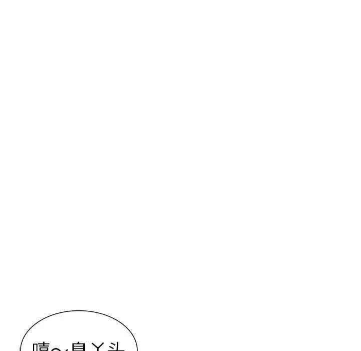 韩国漫画娜娜变身记韩漫_娜娜变身记-第15话在线免费阅读-韩国漫画-第73张图片