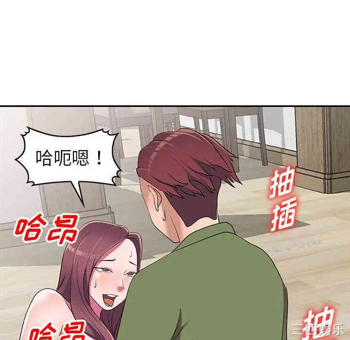 韩国漫画娜娜变身记韩漫_娜娜变身记-第15话在线免费阅读-韩国漫画-第81张图片