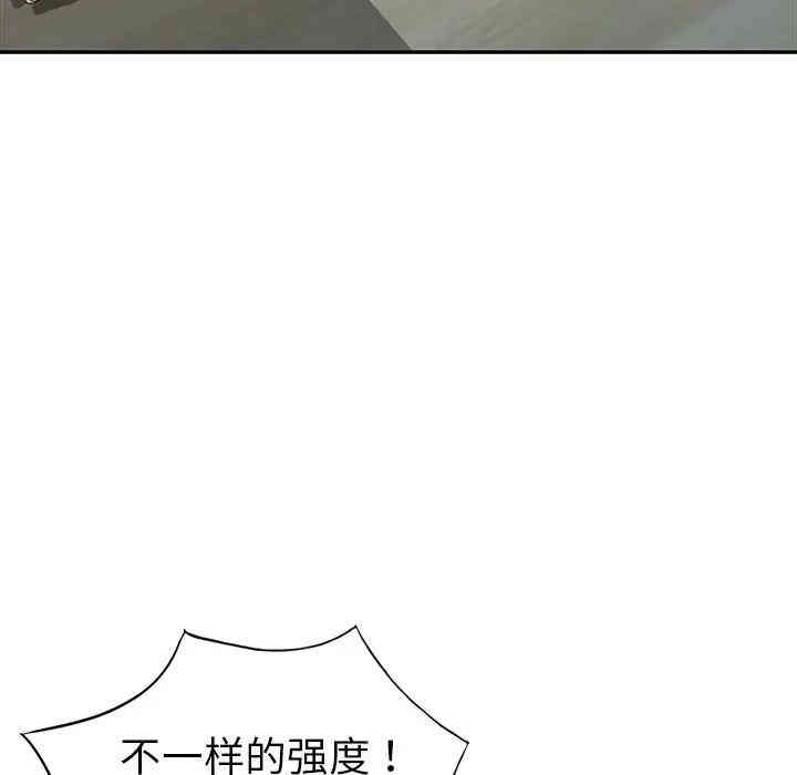 韩国漫画娜娜变身记韩漫_娜娜变身记-第15话在线免费阅读-韩国漫画-第83张图片