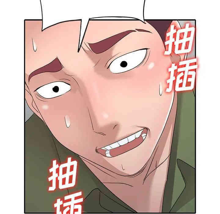 韩国漫画娜娜变身记韩漫_娜娜变身记-第15话在线免费阅读-韩国漫画-第89张图片