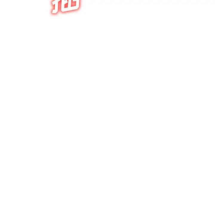 韩国漫画娜娜变身记韩漫_娜娜变身记-第15话在线免费阅读-韩国漫画-第90张图片