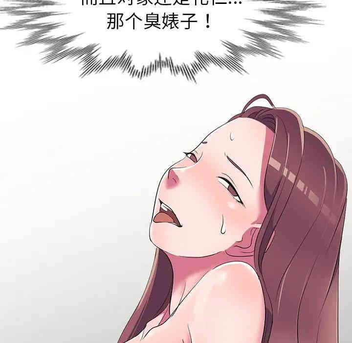 韩国漫画娜娜变身记韩漫_娜娜变身记-第15话在线免费阅读-韩国漫画-第95张图片