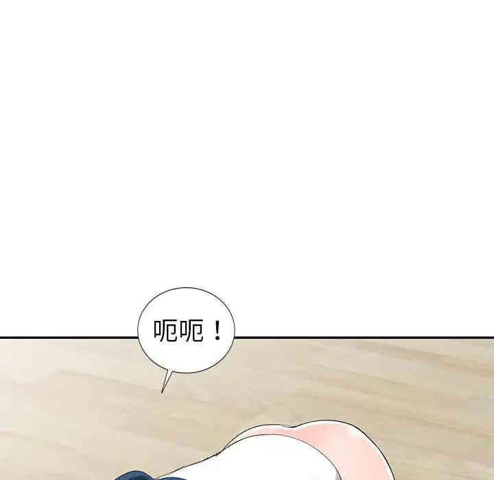 韩国漫画娜娜变身记韩漫_娜娜变身记-第15话在线免费阅读-韩国漫画-第97张图片