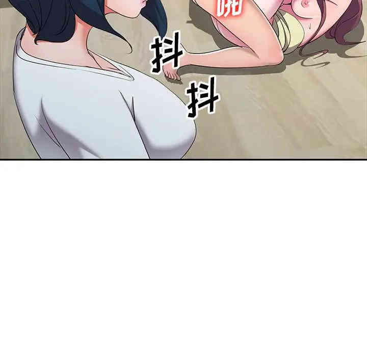 韩国漫画娜娜变身记韩漫_娜娜变身记-第15话在线免费阅读-韩国漫画-第101张图片