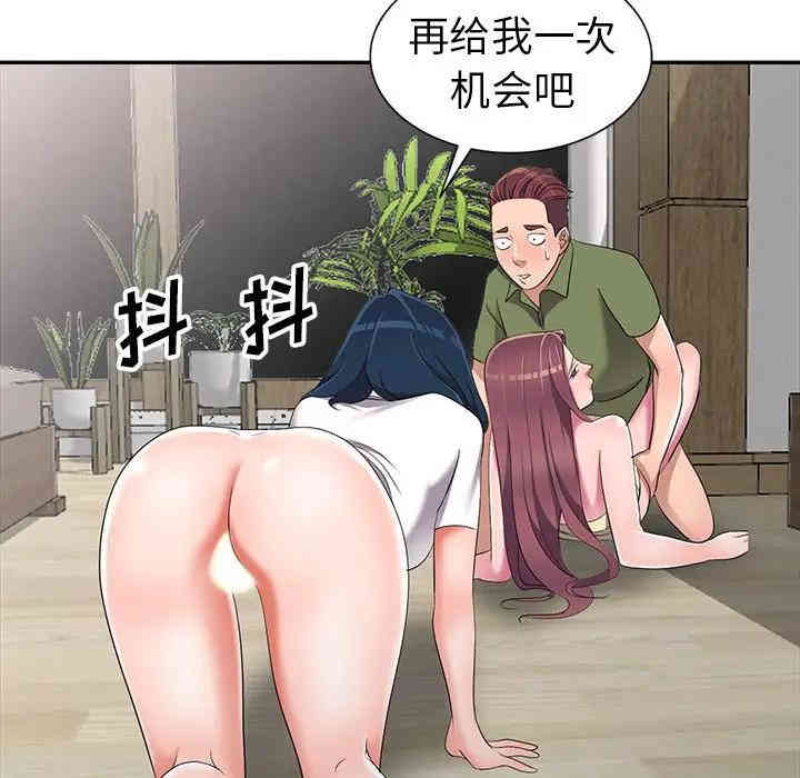 韩国漫画娜娜变身记韩漫_娜娜变身记-第15话在线免费阅读-韩国漫画-第108张图片