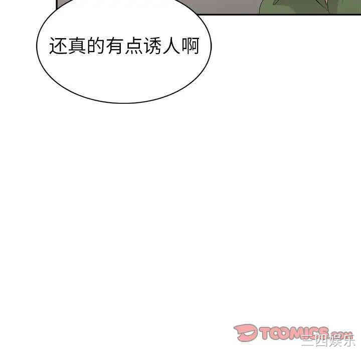 韩国漫画娜娜变身记韩漫_娜娜变身记-第15话在线免费阅读-韩国漫画-第111张图片