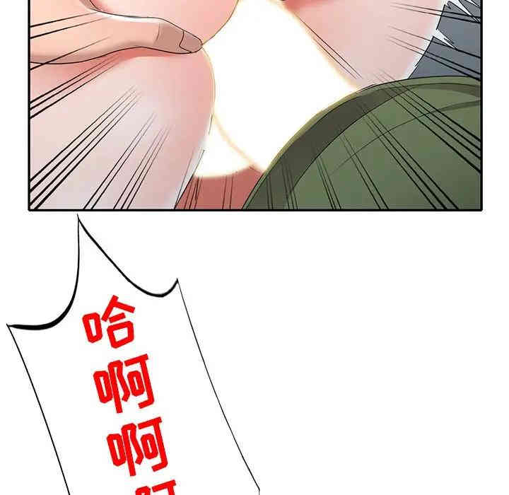 韩国漫画娜娜变身记韩漫_娜娜变身记-第15话在线免费阅读-韩国漫画-第120张图片