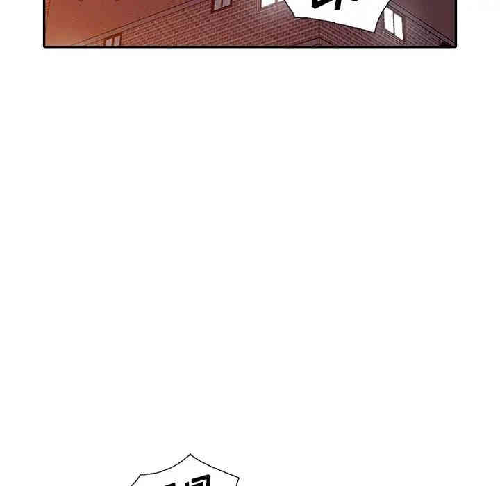 韩国漫画娜娜变身记韩漫_娜娜变身记-第15话在线免费阅读-韩国漫画-第125张图片