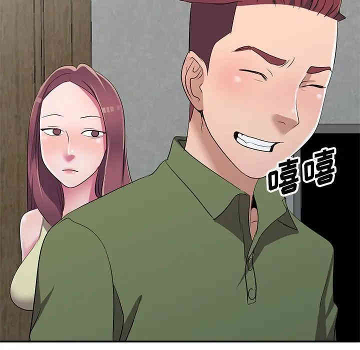 韩国漫画娜娜变身记韩漫_娜娜变身记-第15话在线免费阅读-韩国漫画-第144张图片
