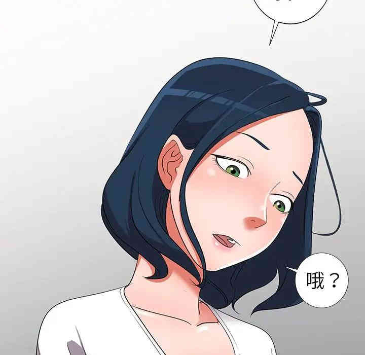 韩国漫画娜娜变身记韩漫_娜娜变身记-第15话在线免费阅读-韩国漫画-第146张图片
